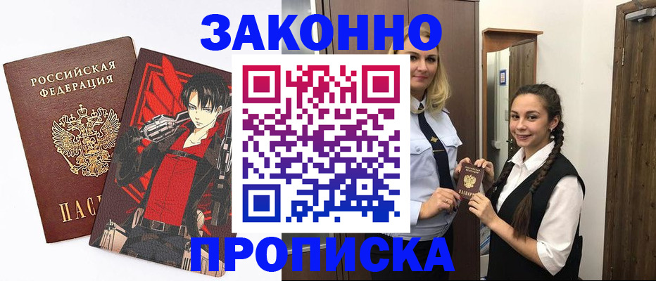 миграционный учет в Новоуральске