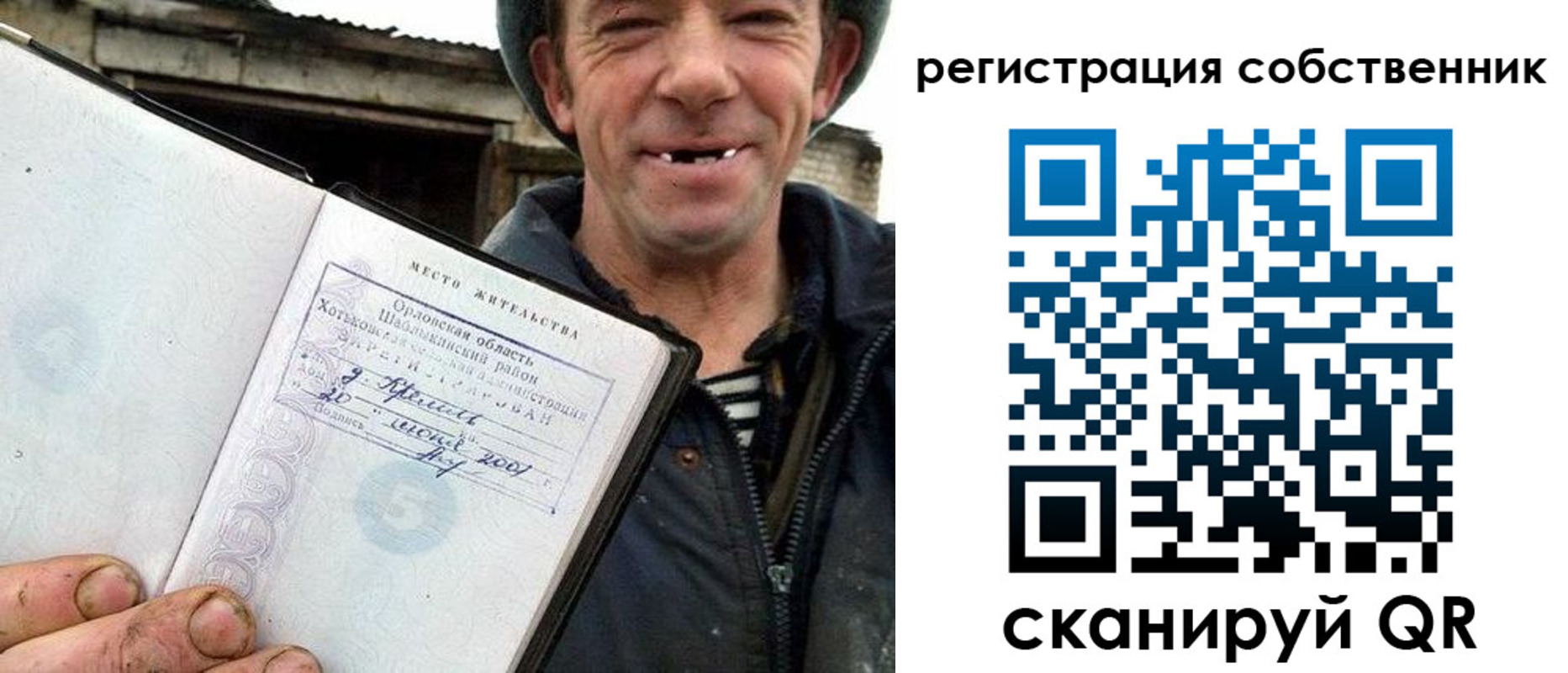 прописка в квартире в Новоуральске