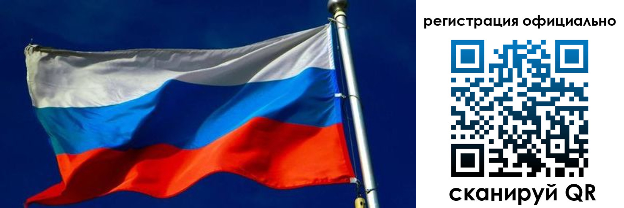прописка гарантия в Новоуральске