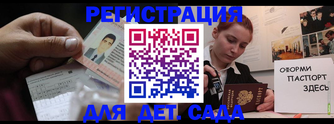 временная регистрация гарантия в Новоуральске