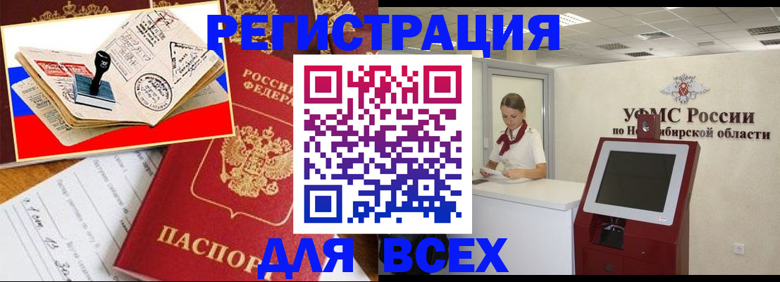регистрация для школы в Новоуральске